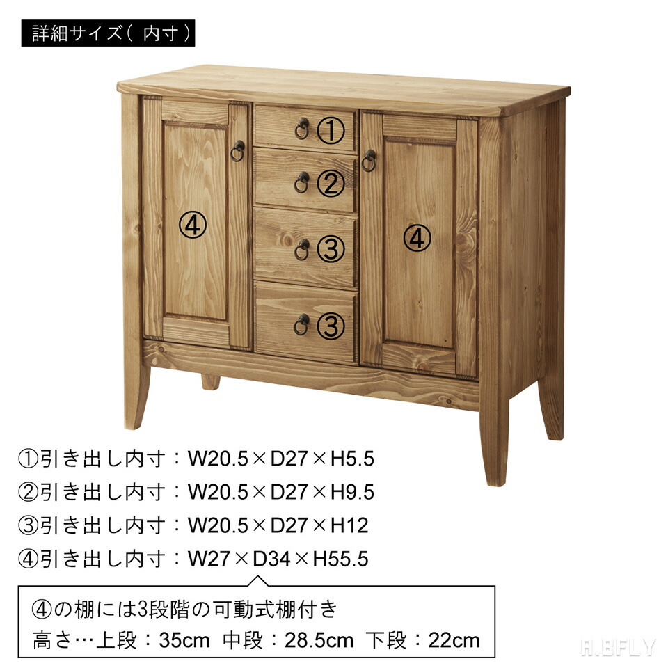 カントリー パイン材 キャビネット サイドボード アンティーク 丸脚