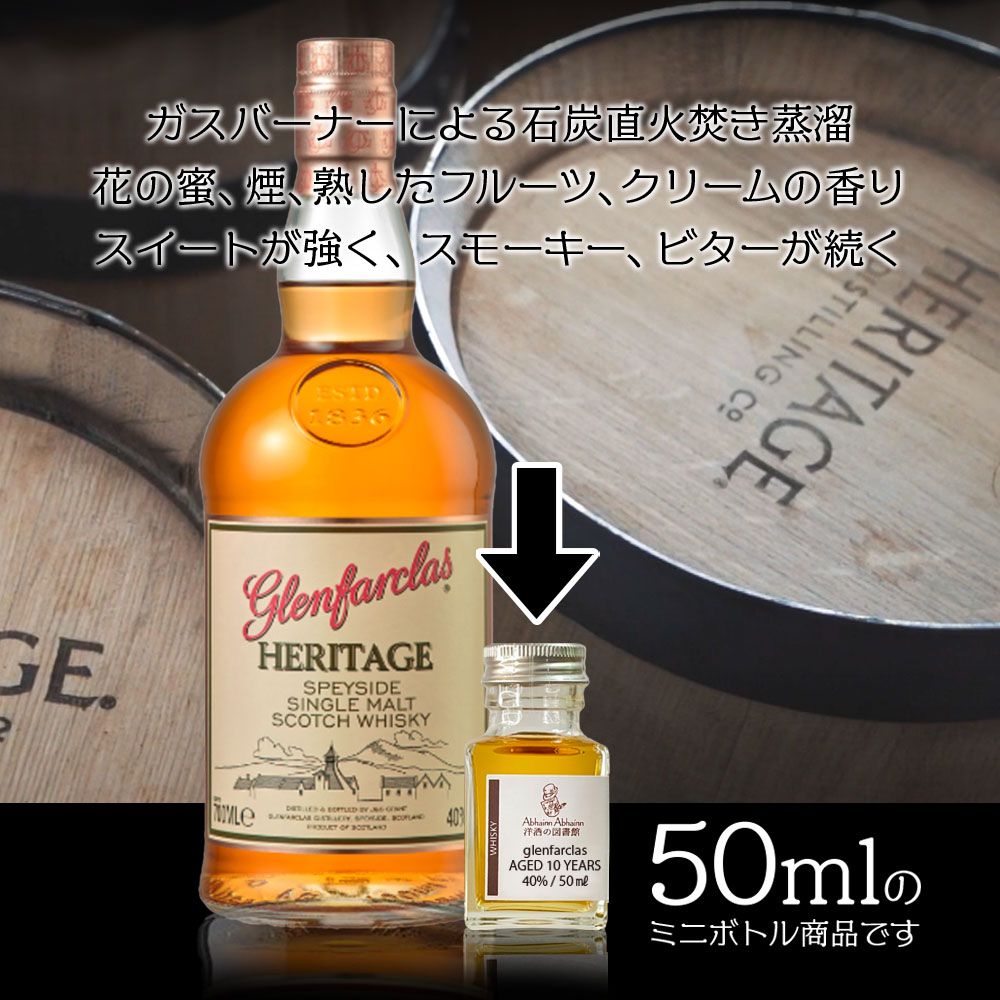 楽天市場】新春 福袋 ！！ 新年 の 運試し ！ スコッチ ウィスキー