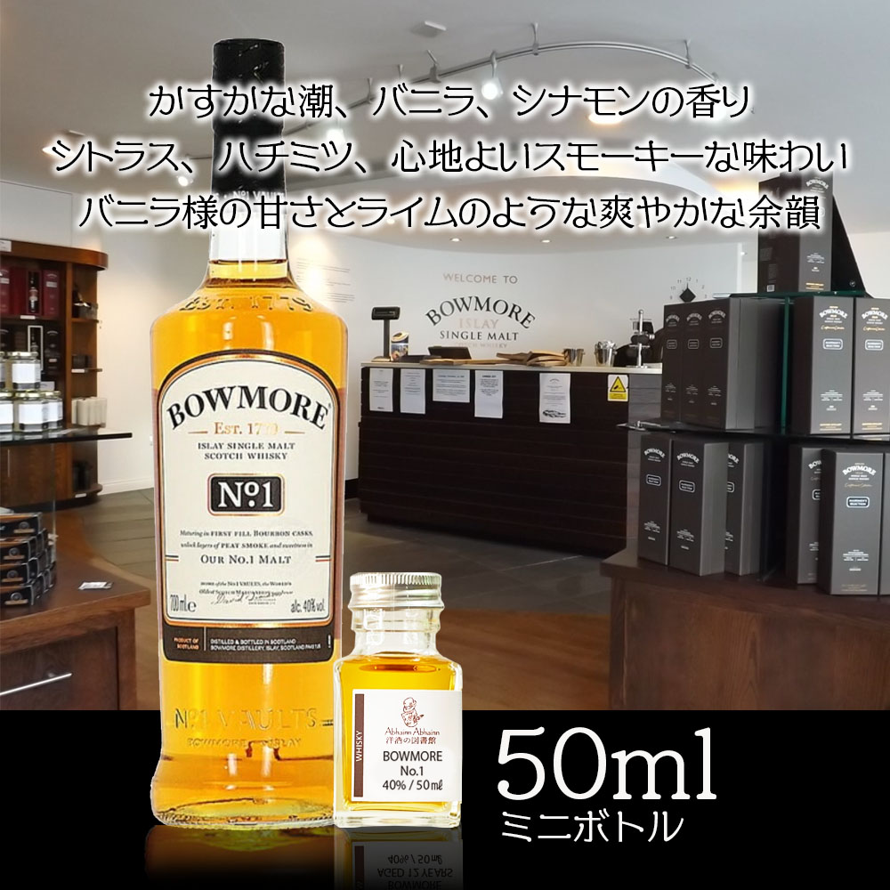 てぃ。 Bowmore 12年 アイラシングルモルトウイスキー 箱無し ボウモア