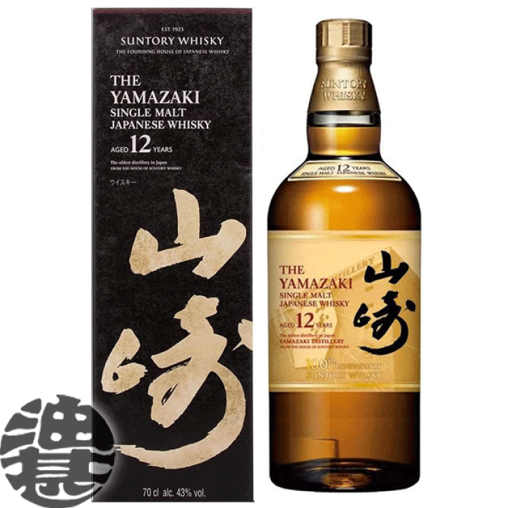 ☆グラス付 山崎 2022 リミテッドエディション／ 山崎12年 2本セット