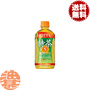 SUNTORY 伊右衛門 特茶 500ml 24本X3ケースA14 SUNTORY 伊右衛門 特