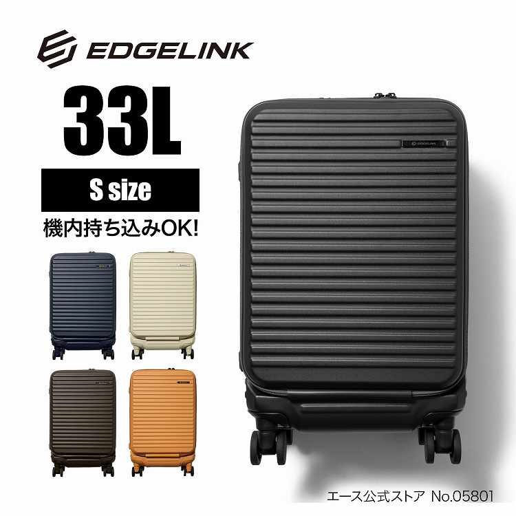 楽天市場】【エース公式】 EDGELINK エッジリンク クルーズボックス