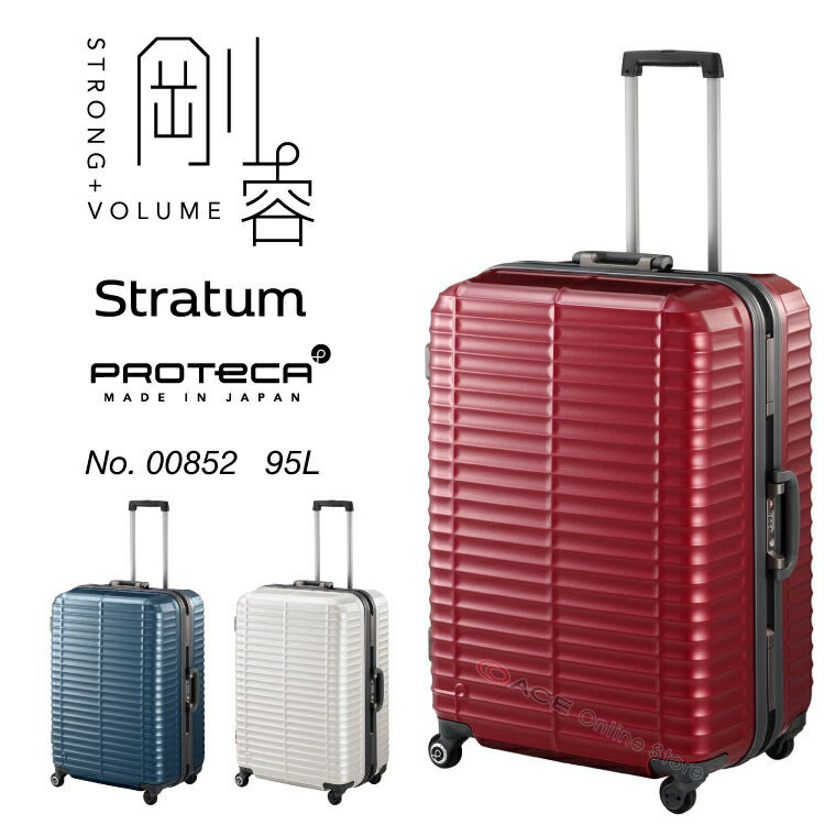 楽天市場】プロテカ フラクティ 89lの通販