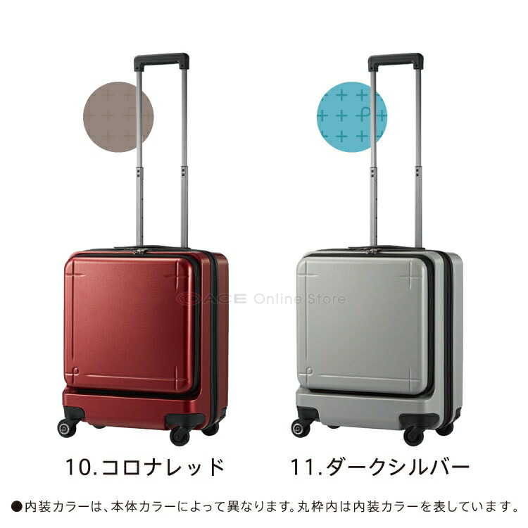 楽天市場】【エース公式】 スーツケース 機内持ち込み キャリーバッグ