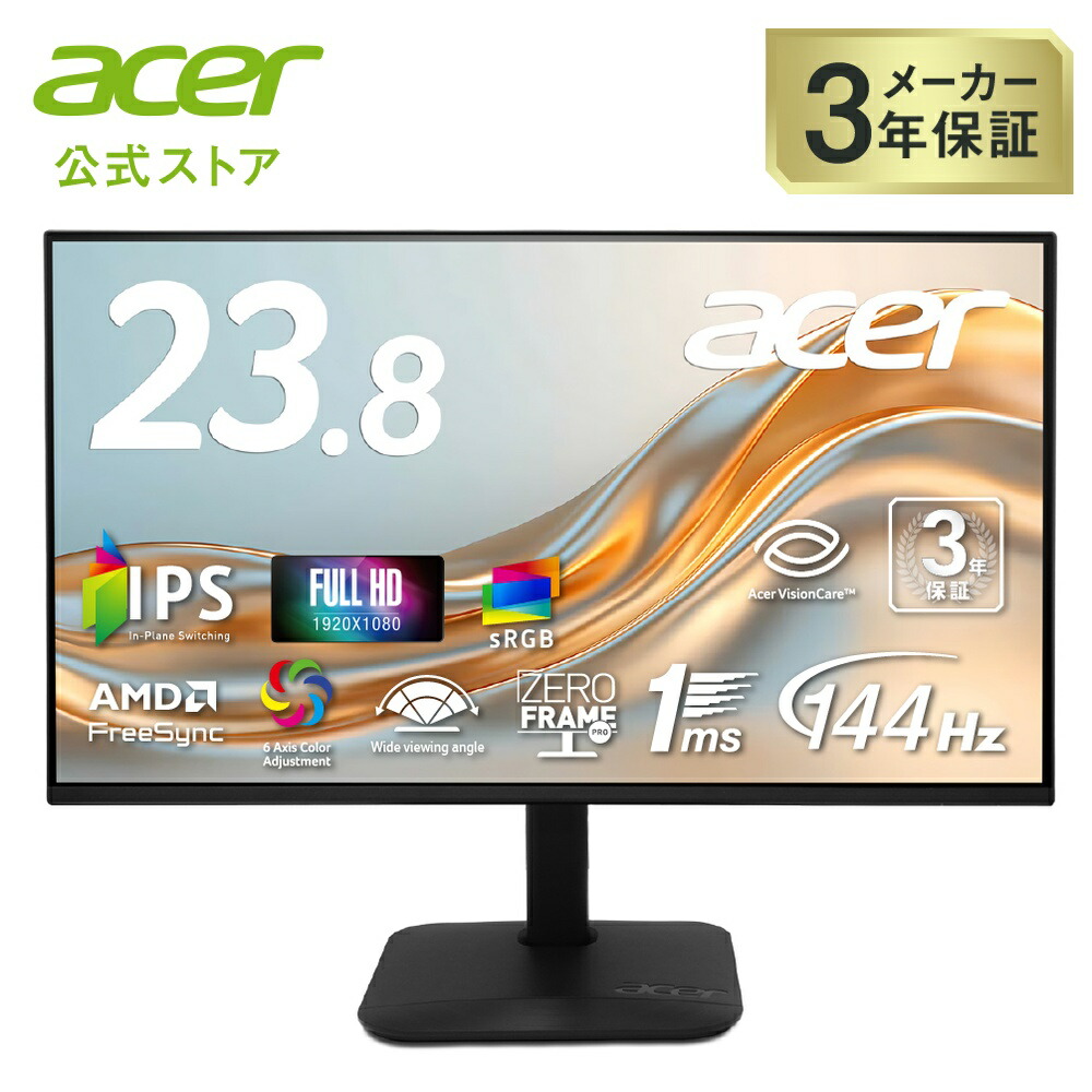 Acer KA242Y」の人気商品一覧 | 安い商品を通販サイトから探す - 価格.com