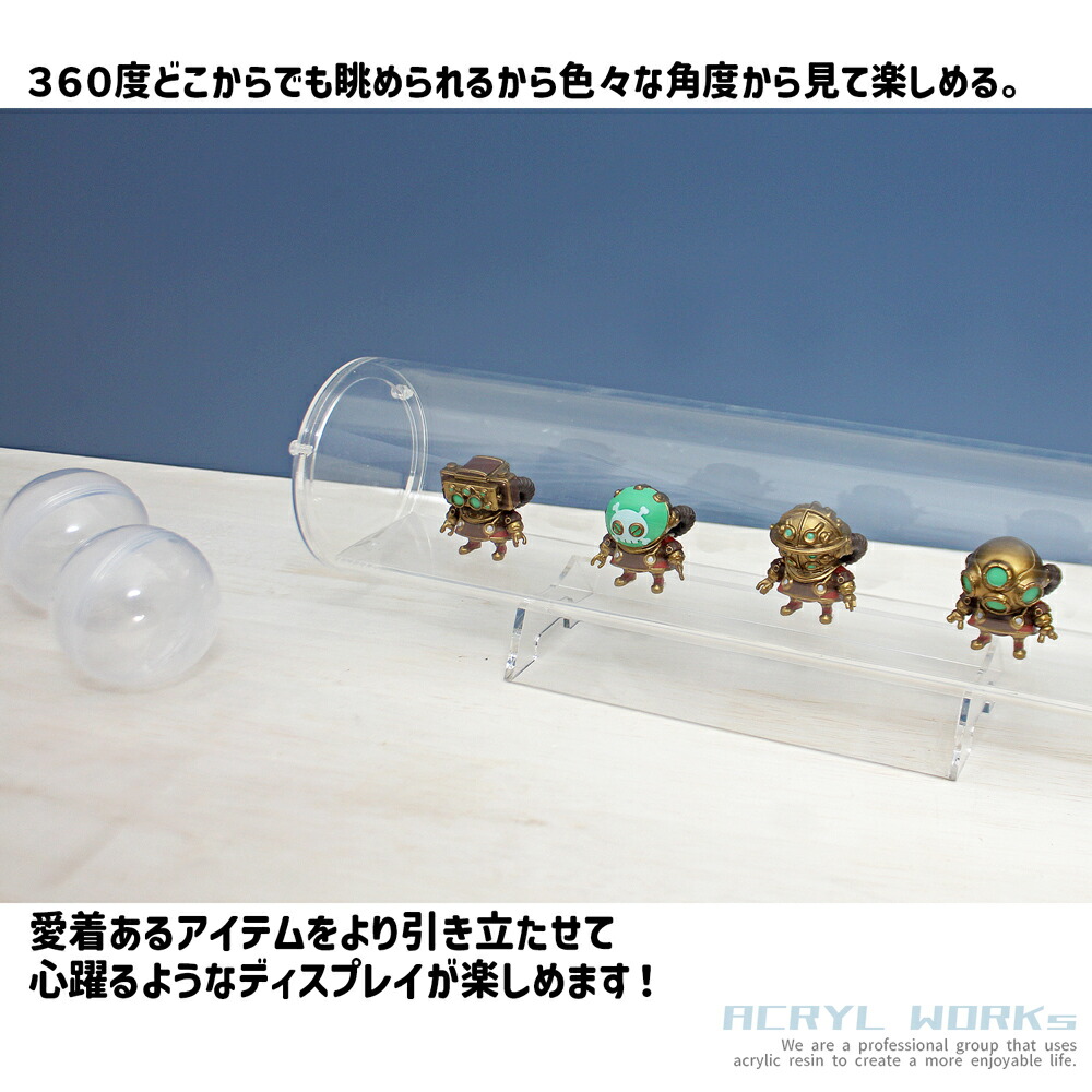 楽天市場】円筒横型ディスプレイケース [size：直径30cm×長さ40cm