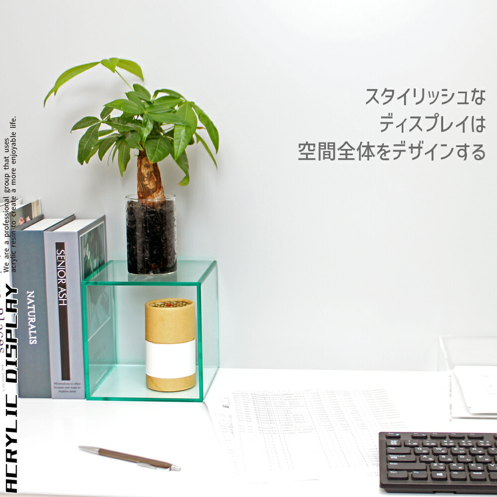 楽天市場】ロの字型ディスプレイ台 [size:高さ15cm×幅15cm×奥行15cm