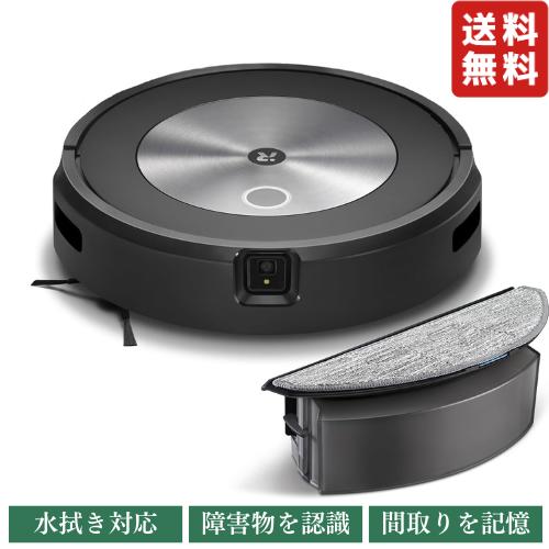 ルンバ コンボ j5 j517860」の人気商品一覧 | 安い商品を通販サイト