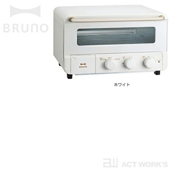 楽天市場】《全3色》BRUNO スチーム&ベイク トースター ブルーノ