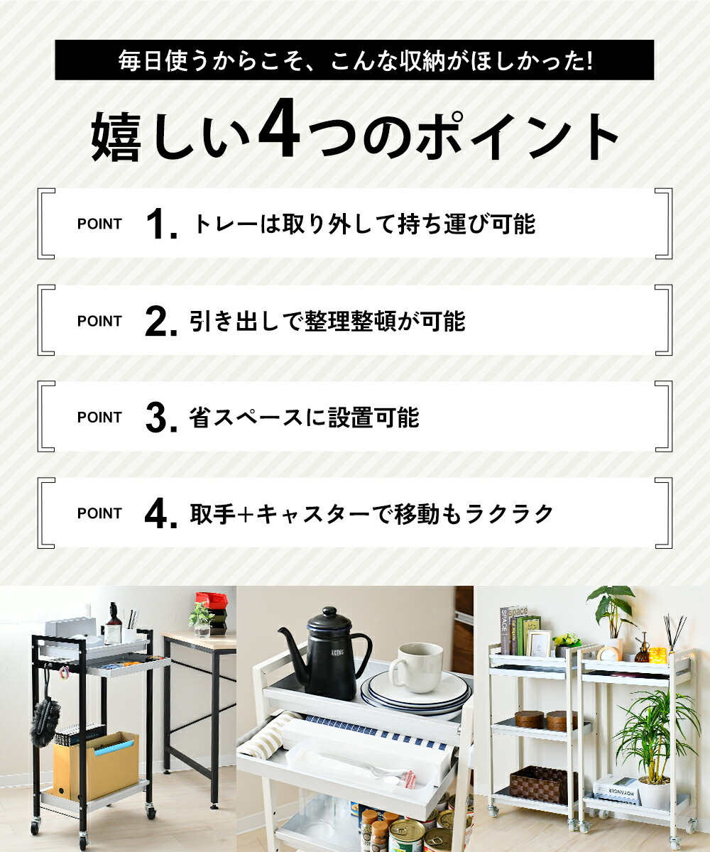 楽天市場】キャスター付き 取手付き 引出し付きトレーワゴン 2段