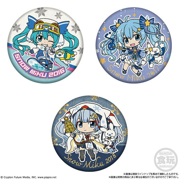 雪ミク2020 缶バッジ 雪ミク2020 缶バッジ グッズ]SNOW MIKU 2020 雪