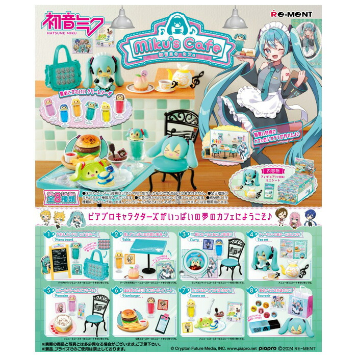 鏡音リン 初音ミク グッ鉄カフェ 缶バッジ エアライン 初音ミク グッ鉄