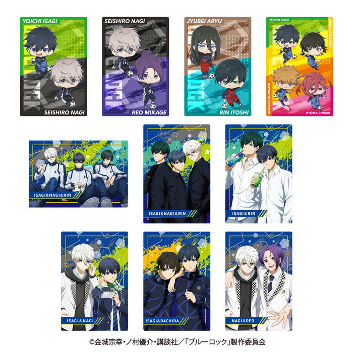 潔世一 メタリックポストカード メタポス ブルーロック ブルロ 初期 缶