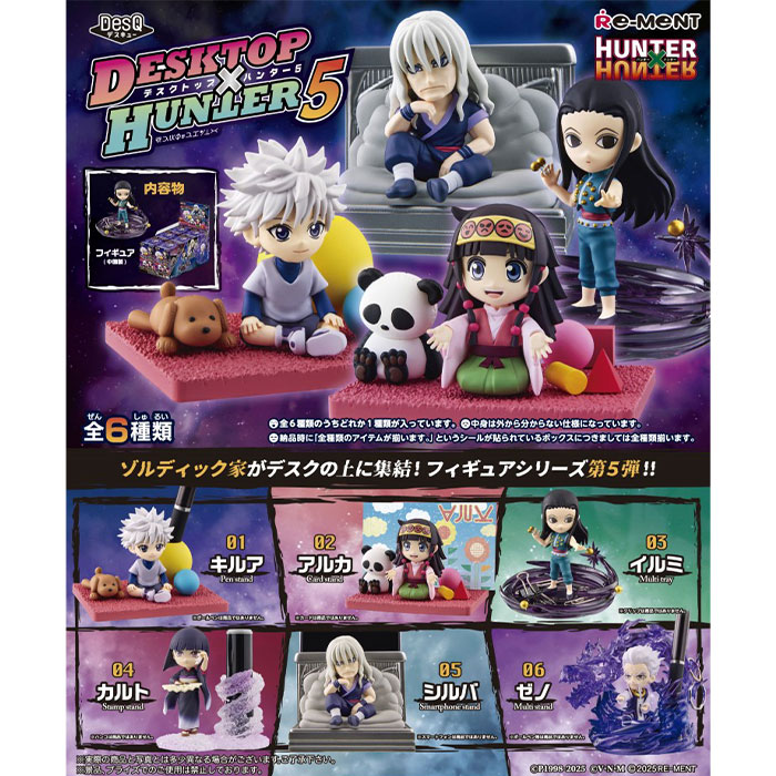 HUNTER×HUNTER HUNTER×HUNTER イルミ まとめ売り イルミ グッズまとめ