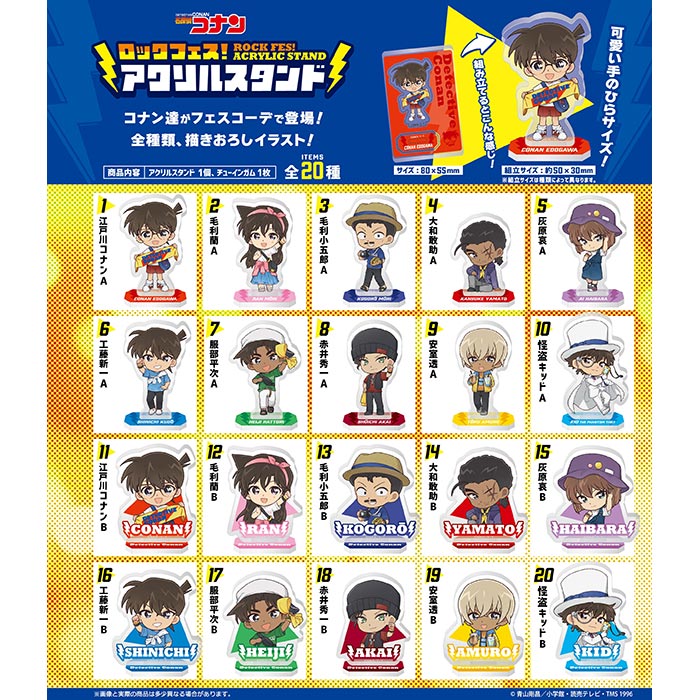 名探偵コナン まとめ売り アニメグッズ キャラクターグッズ 名探偵