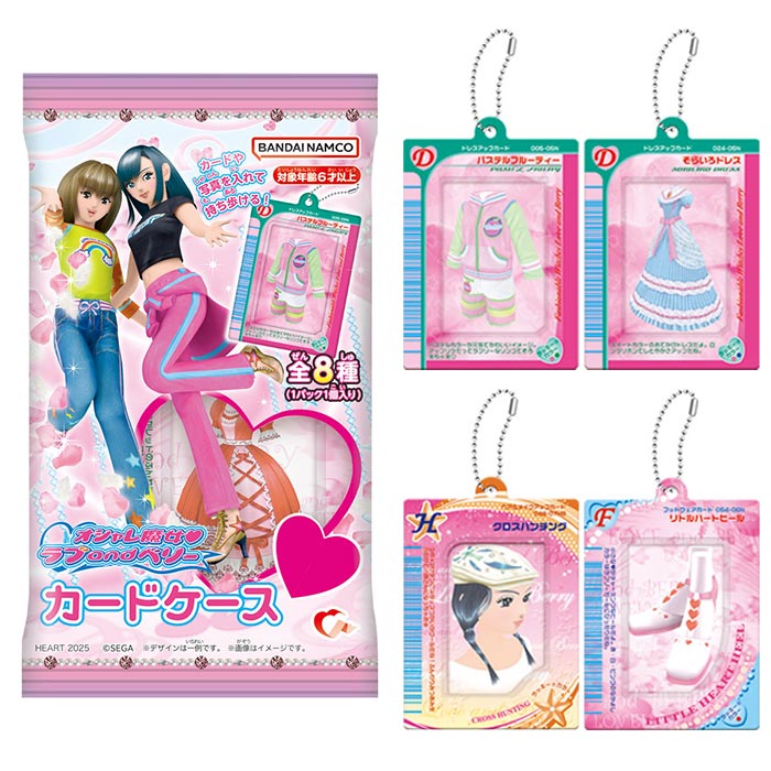 ラブ＆ベリー カード カードケース 一覧表 ステッカー ポストカード