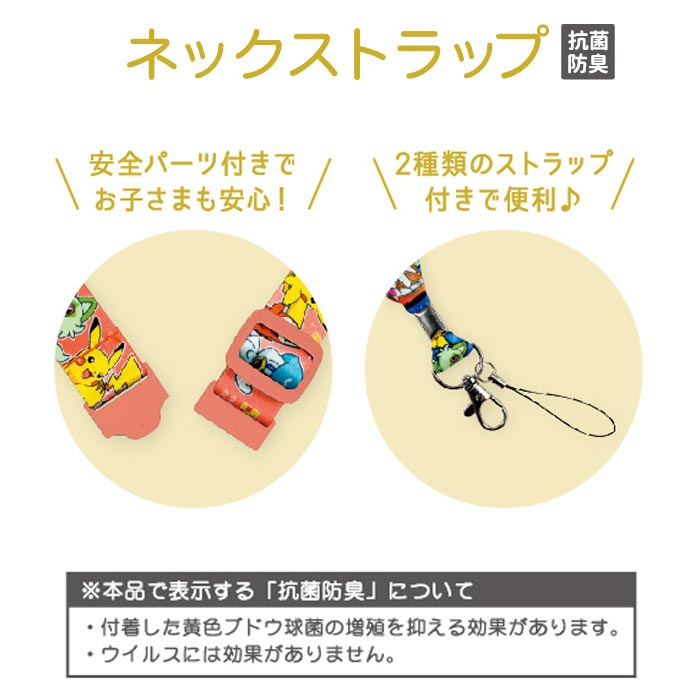 値下げ不可 Pokemon GO Plus + ネックストラップ付き 新品未開封