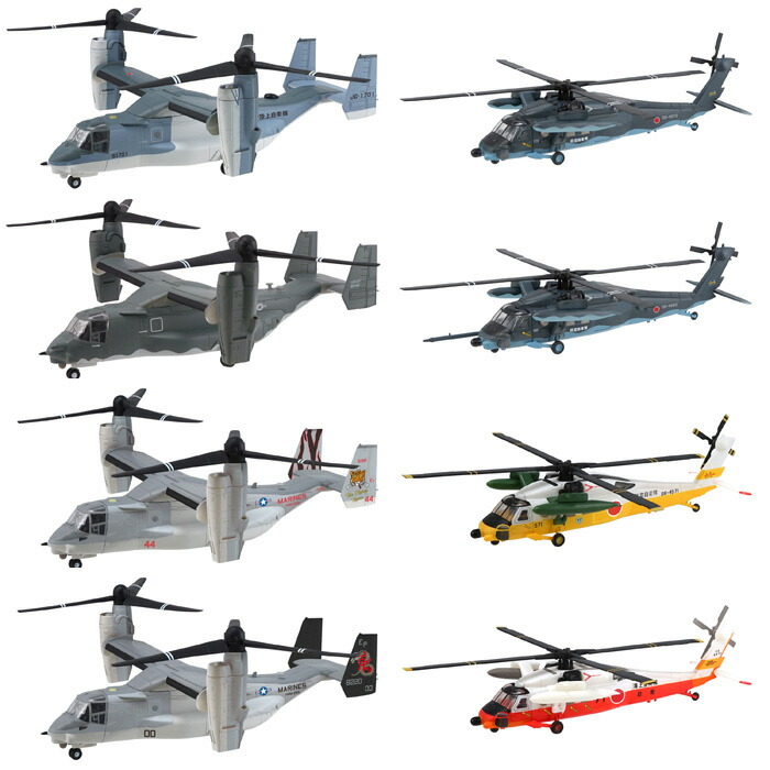 エフトイズ ヘリボーンコレクション6 全9種類＆シークレット1機