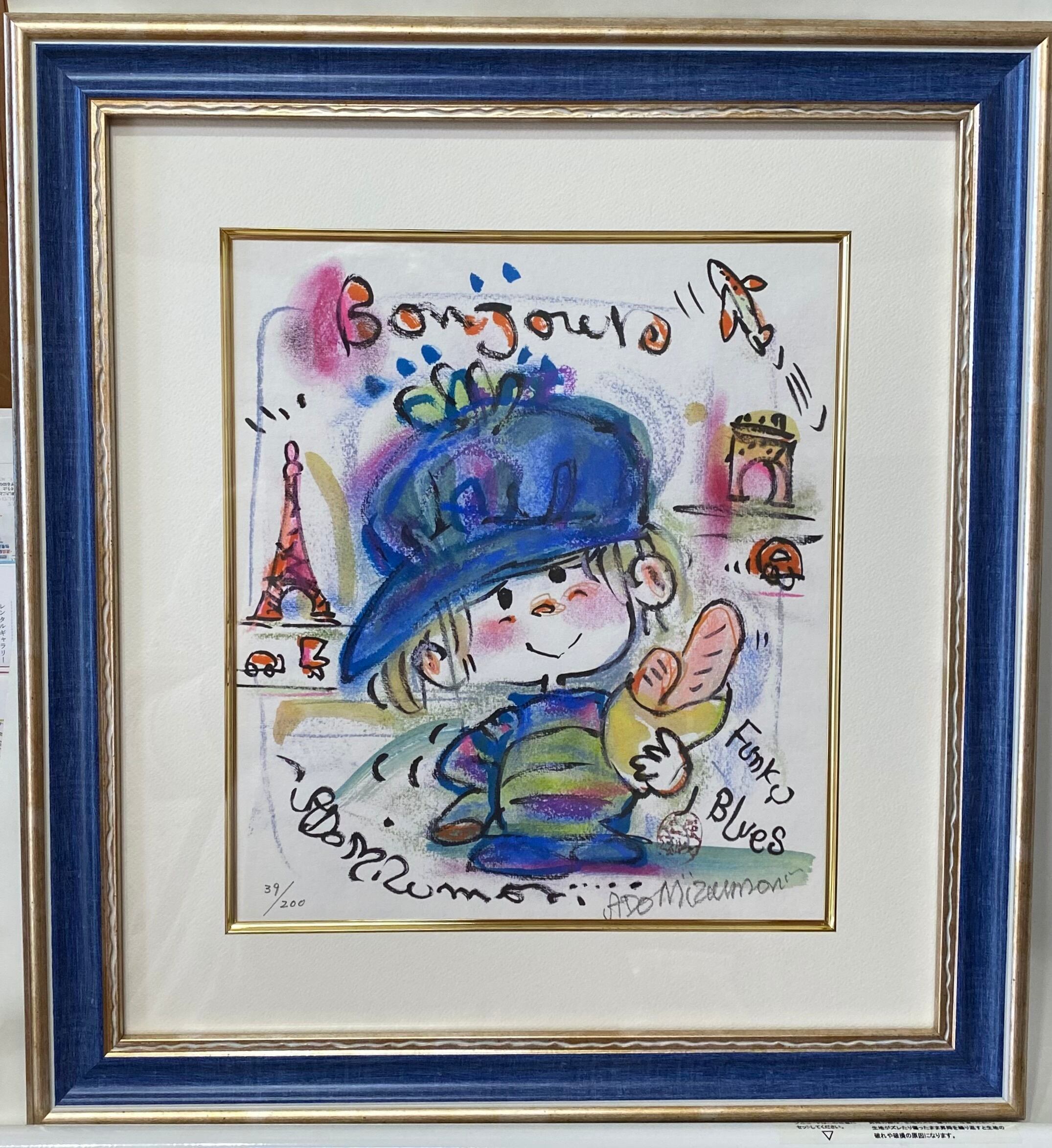 F4号】手描き油彩 水森亜土 額縁 サイン 絵画 人気作品 女の子 人気