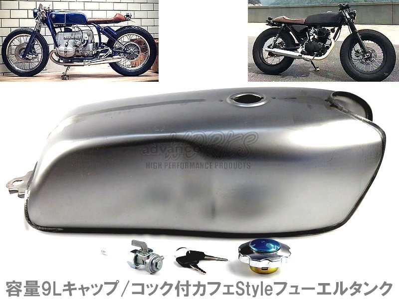 YAMAHA SR400 タンク