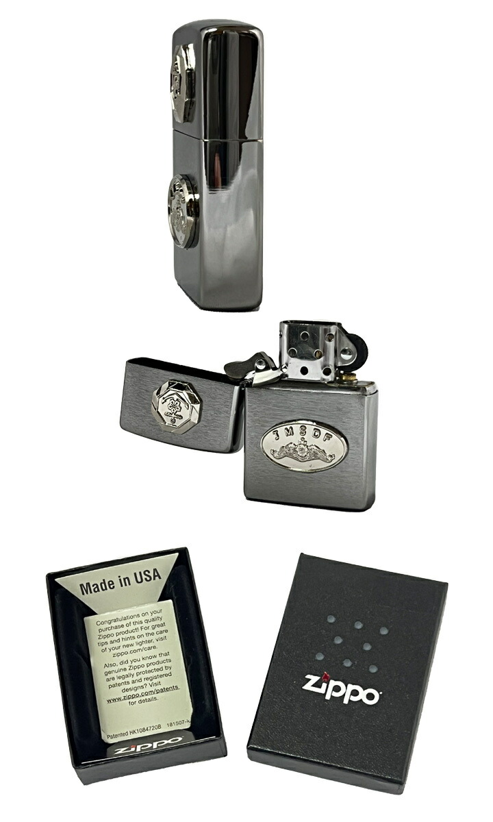 楽天市場】海上自衛隊 戦艦大和 Zippo 潜水艦き章 潜水艦徽章