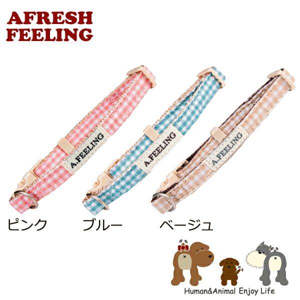 RAKU RAKU(M 小型犬用/ギンガムチェック) RAKU RAKU(M 小型犬用