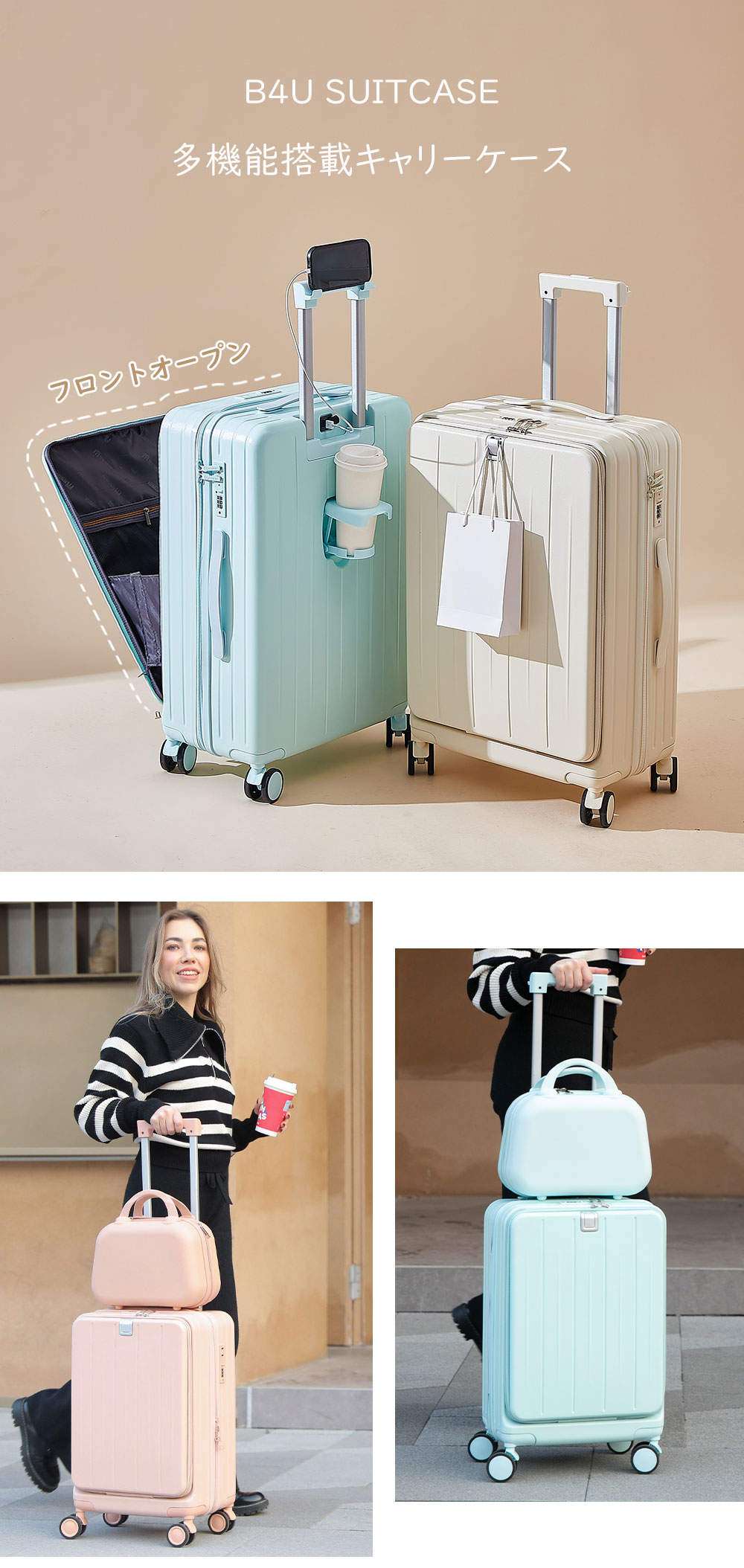 楽天市場】【600円OFFクーポン配布中2/11まで】B4U 公式 スーツケース