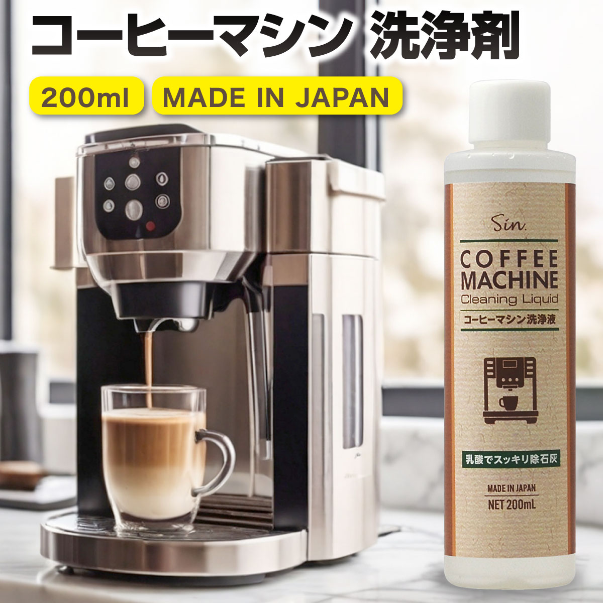 coffeemachine-top.jpg