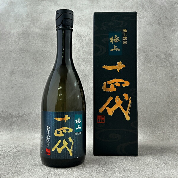 楽天市場】【2025年製】十四代 純米大吟醸 極上諸白 720ml〔化粧箱付