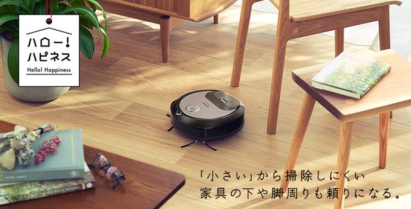 ミニマル ロボットクリーナー 日立 RV-X10J