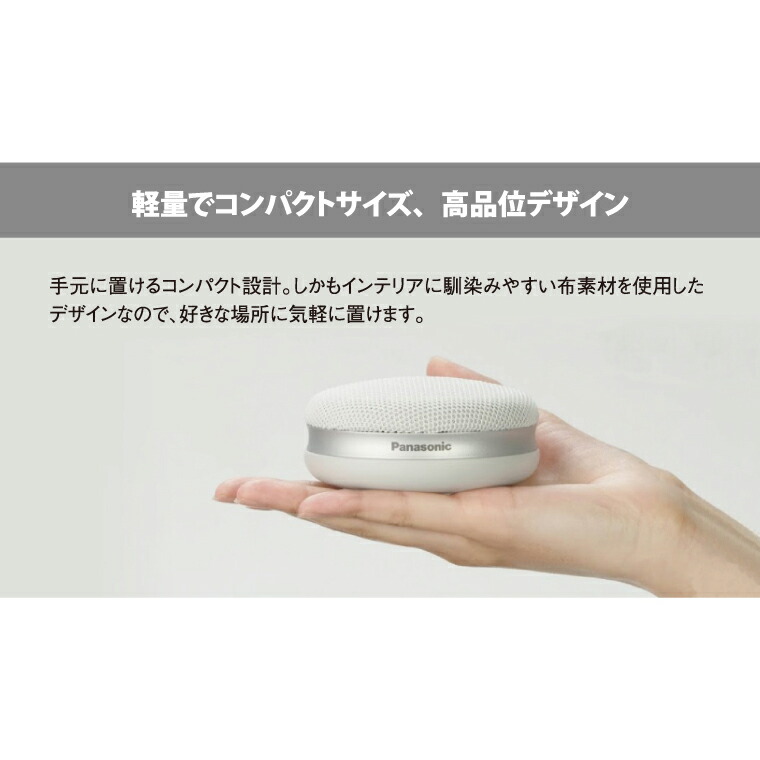 楽天市場】Panasonic パナソニック ポータブルワイヤレススピーカー