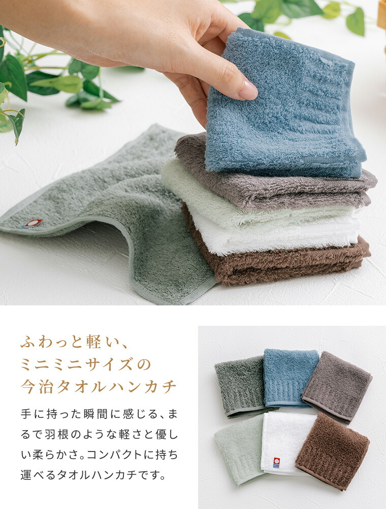 楽天市場】今治タオル ハンカチ ミニリブハンカチ 1枚 20×20cm 日本製