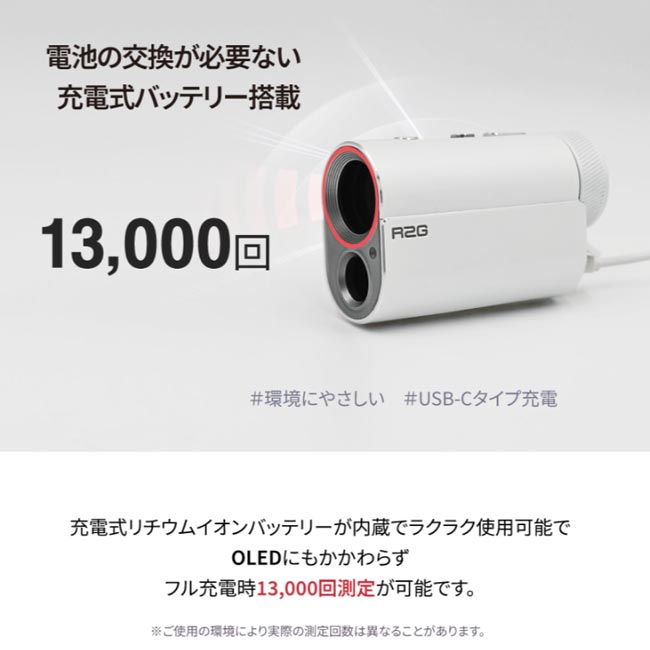 楽天市場】R2G MATE PRO メイトプロ 距離計測 レーザー距離計 三角距離