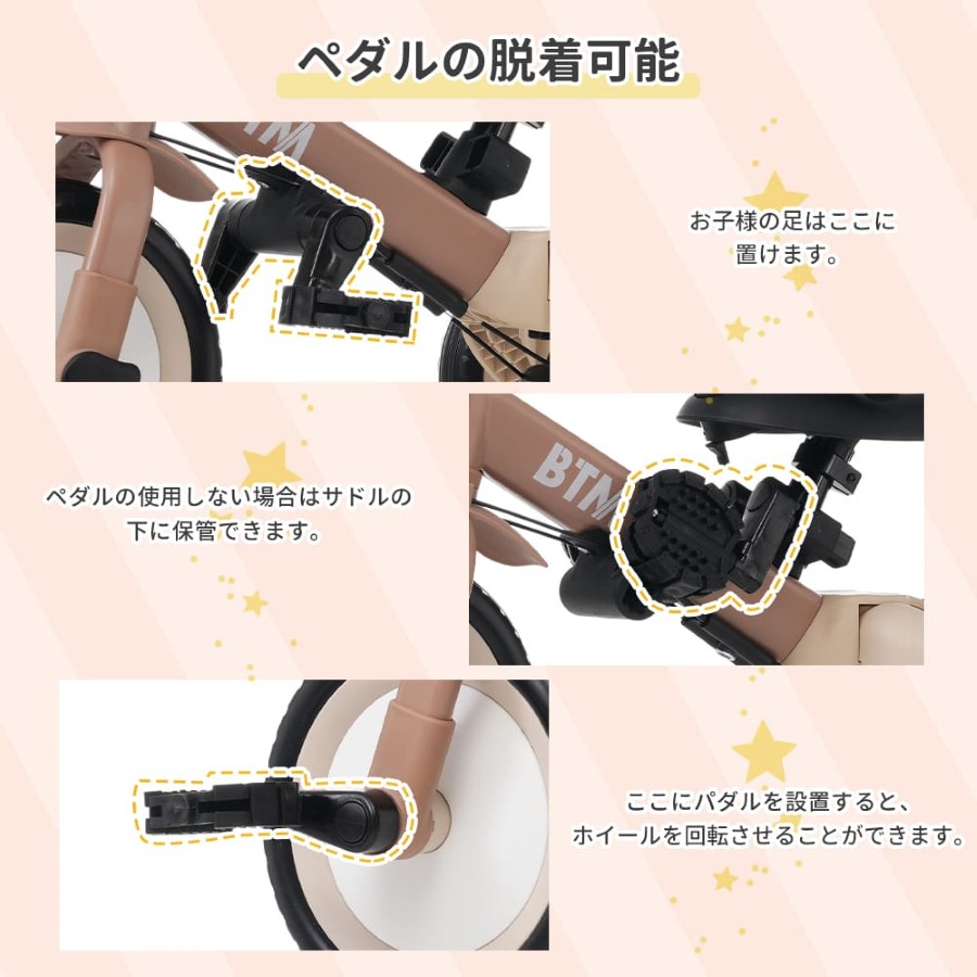 楽天市場】子供用三輪車 5in1 自転車 オリジナル 押し棒付き 安全バー