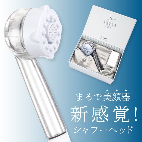 ミラミラブルプラス サイエンス社製 シャワーヘッド 正規品