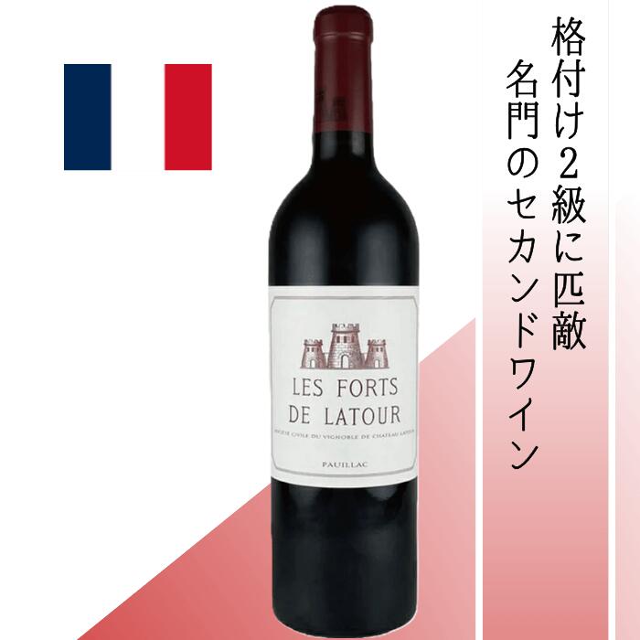 楽天市場】レ・フォール・ド・ラトゥール 2005の通販