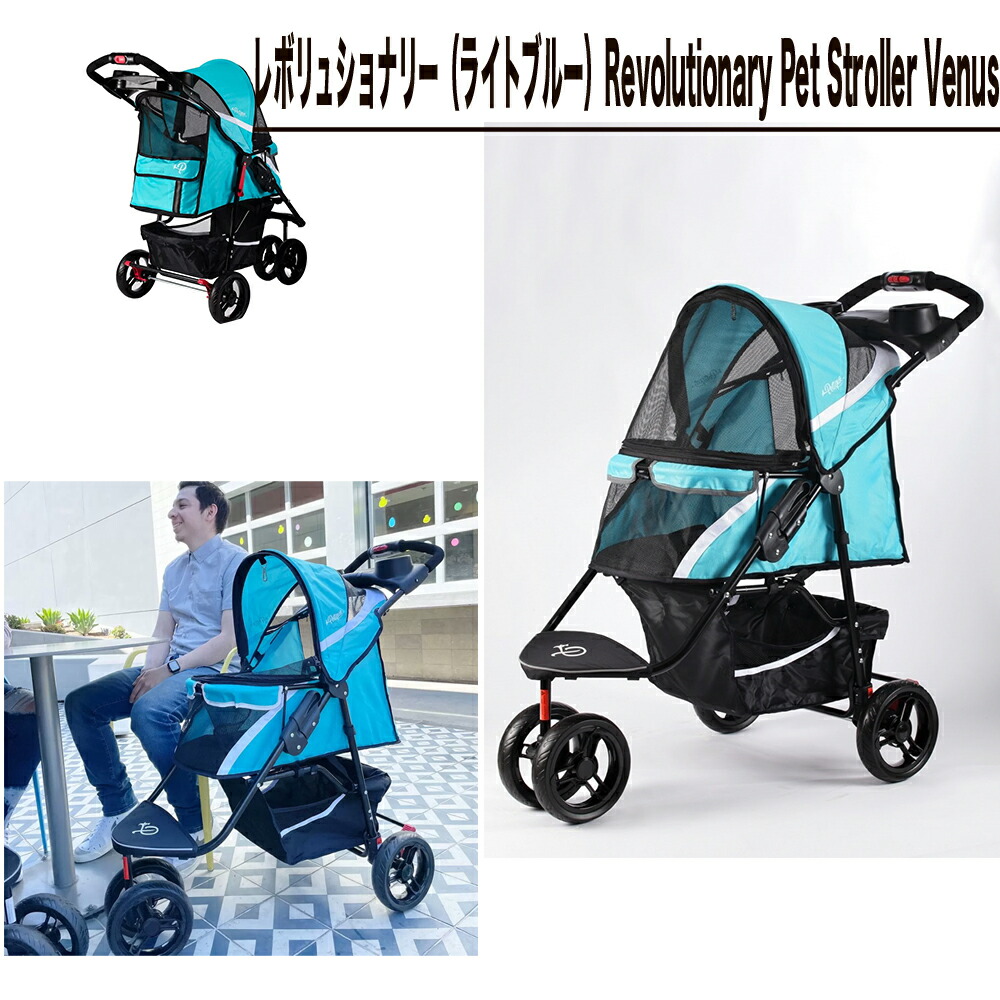 楽天市場】Petique ペティーク Revolutionary レボリューショナリー