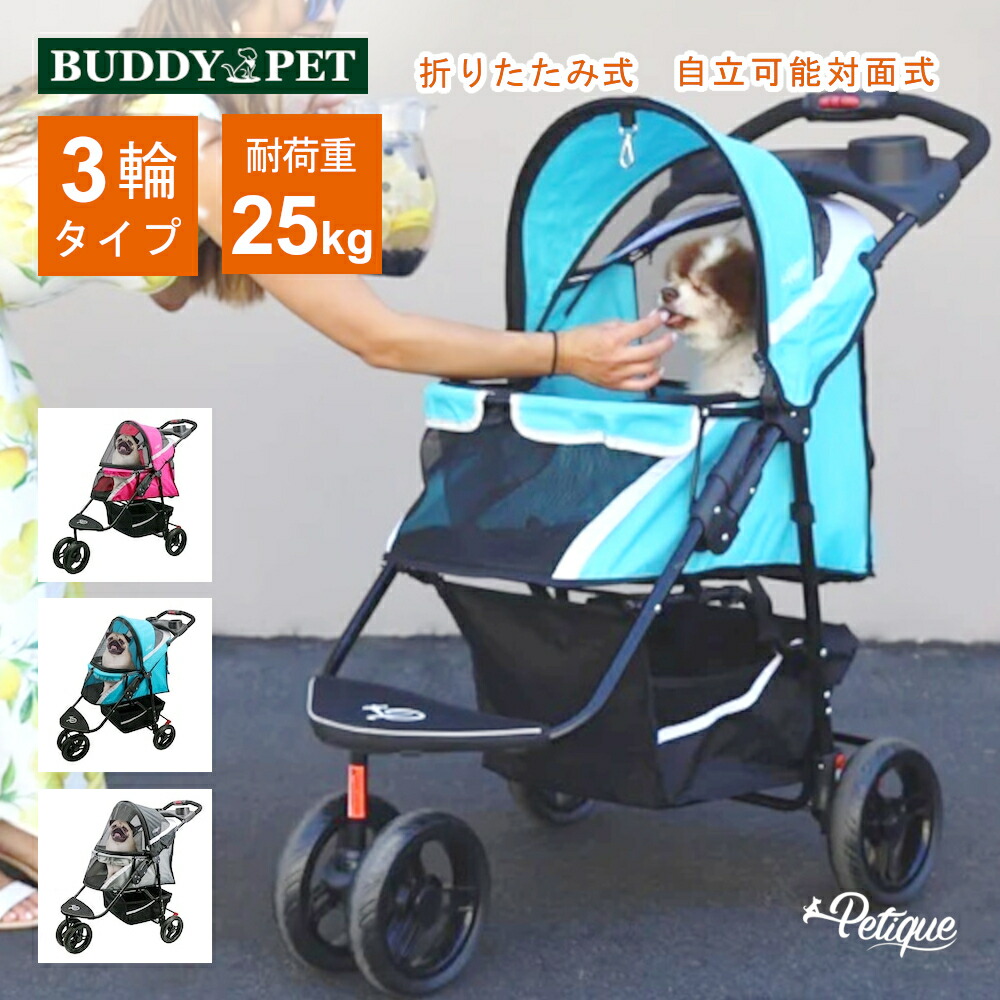 楽天市場】Petique ペティーク Revolutionary レボリューショナリー