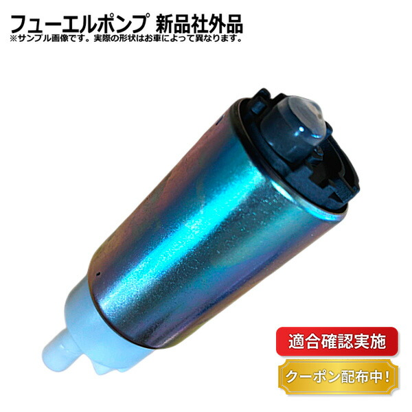 楽天市場】【送料無料】フューエルポンプ ニッサン ダットサントラック