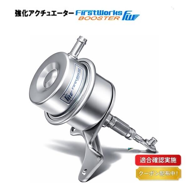 楽天市場】【送料無料】スポーツ タービン ターボ ダイハツ ウェイク