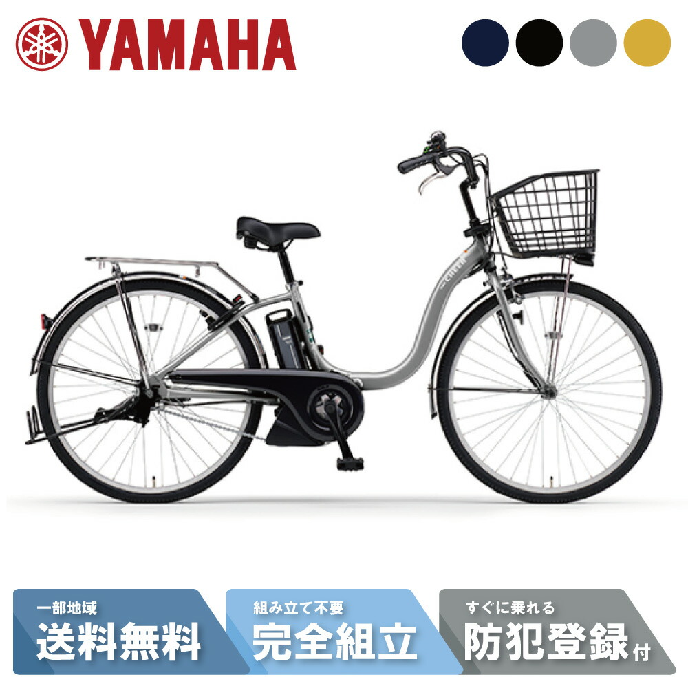 楽天市場】【クーポン※11日23:59ﾏﾃﾞ&最大7倍※特集P3倍_楽天ｶｰﾄﾞ+2_学割