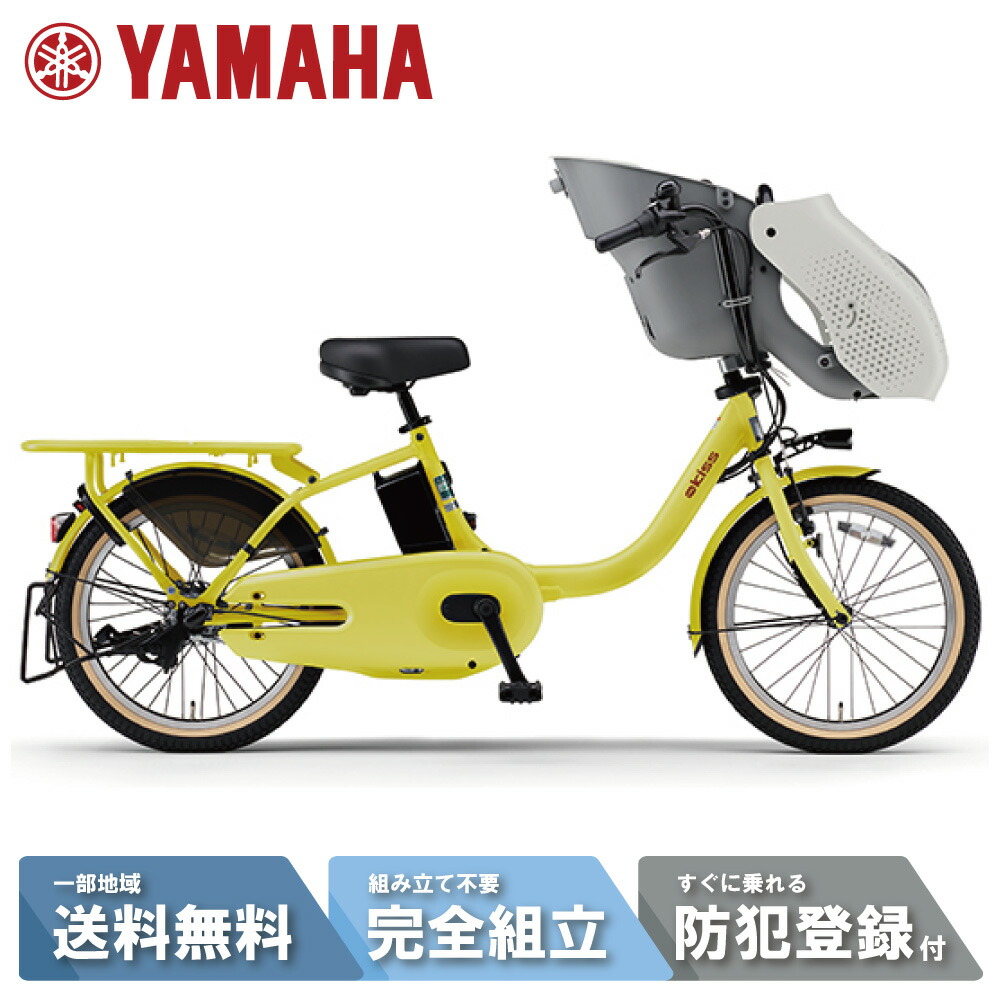 1年保証 電動アシスト自転車ヤマハパスキッス20インチ 子供乗せカーキ色
