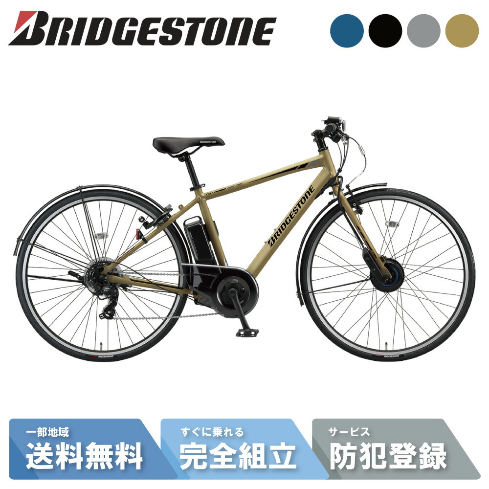 楽天市場】tb1 電動の通販