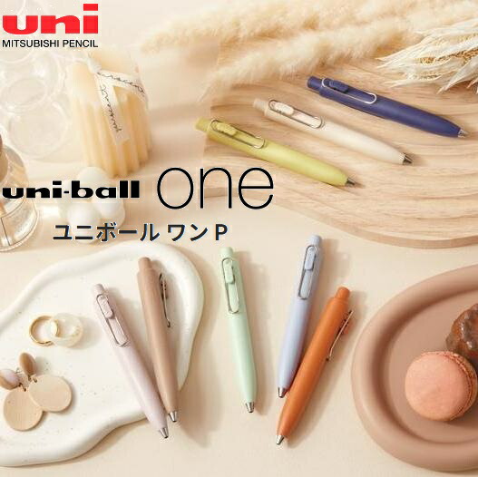 楽天市場】[三菱鉛筆]uni-ball one P（ユニボールワンP）0.38mm【UMN
