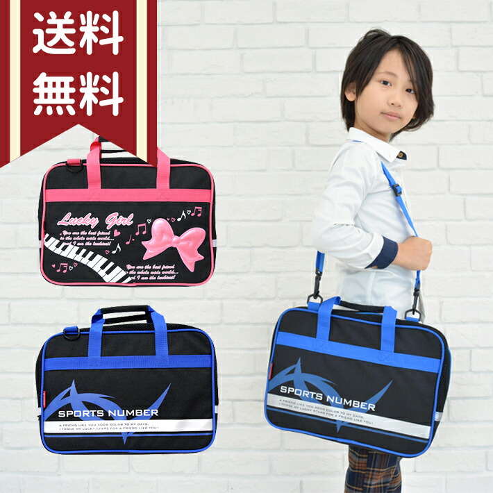 楽天市場】呉竹 くれたけ 書道セット 習字セット ショルダーベルト付