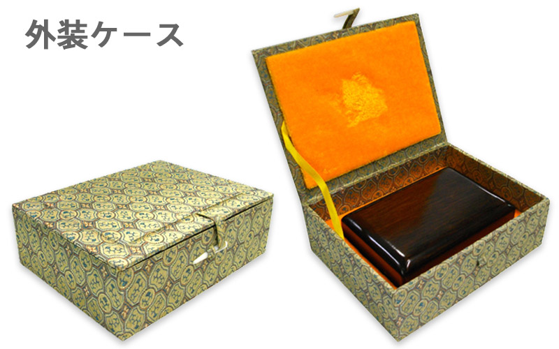 端渓硯 硯 箱付き 【公式通販】