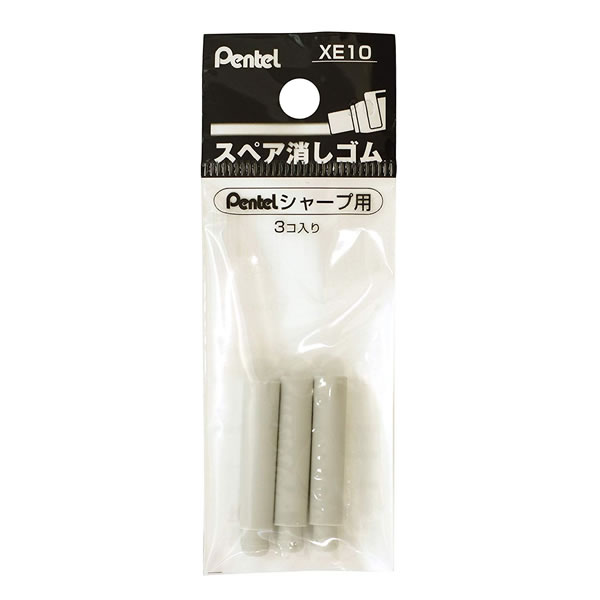 楽天市場】ぺんてる／シャープペンシル用 替消しゴム タフ SIDE FX