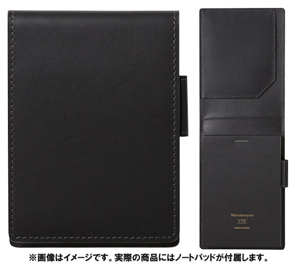 廃盤品 ソメスサドル 革製A4ノートカバー 黒 | マルマン