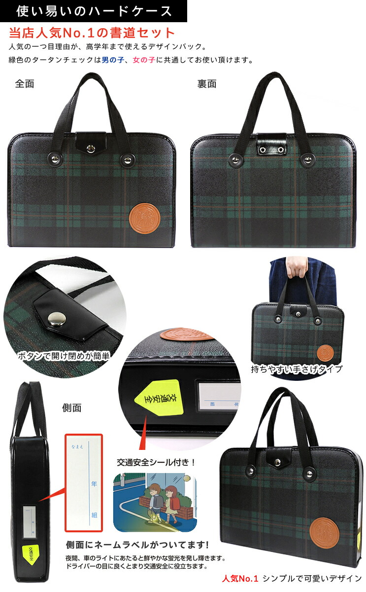 硯 雨畑硯 すずり 木製ケース付き 12代 書道 セット 硯 雨畑硯 すずり