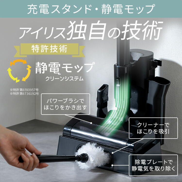楽天市場】【ポイント3倍☆12日9:59迄】【選べる充電スタンド付】掃除